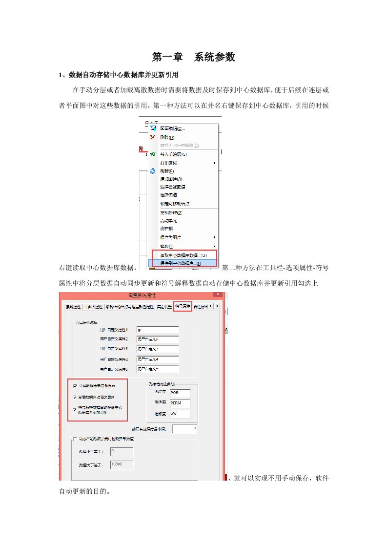 gxplorer问题指南