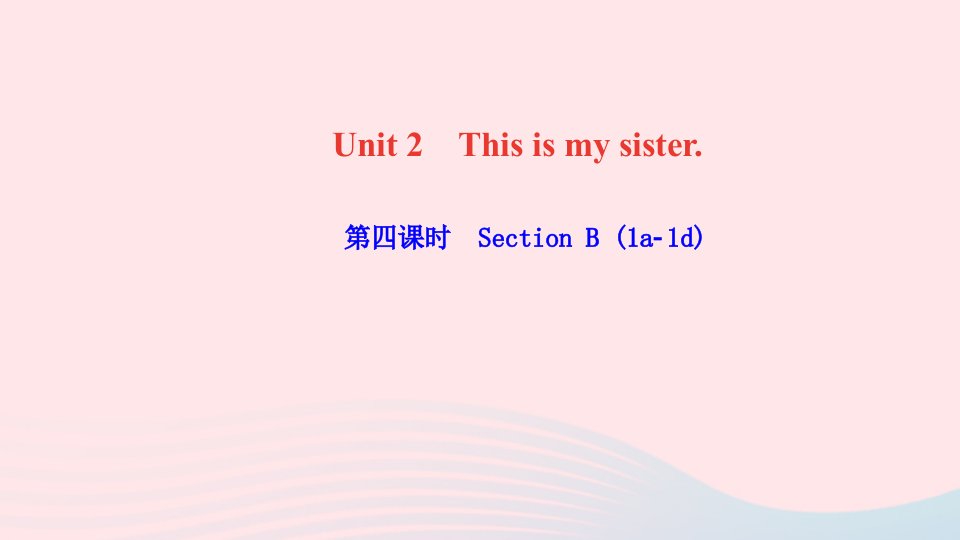 七年级英语上册Unit2Thisismysister第四课时SectionB1a_1d作业课件新版人教新目标版