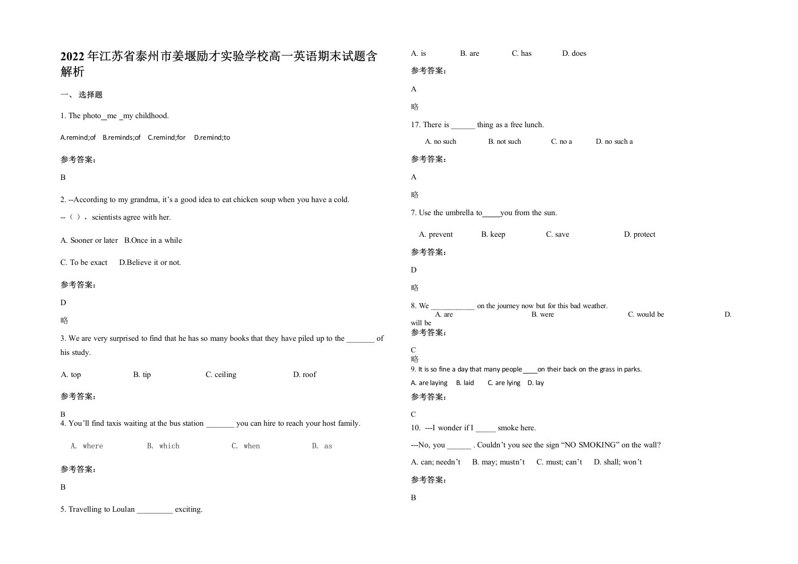 2022年江苏省泰州市姜堰励才实验学校高一英语期末试题含解析