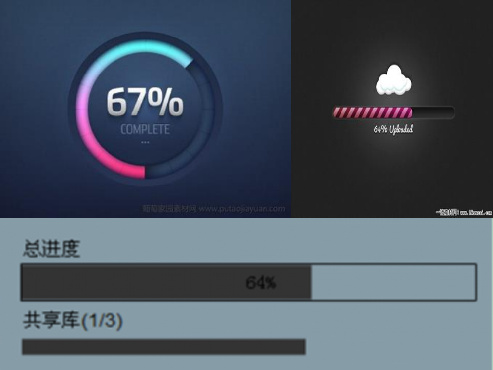 人教版六年级上册《百分数的意义和写法》