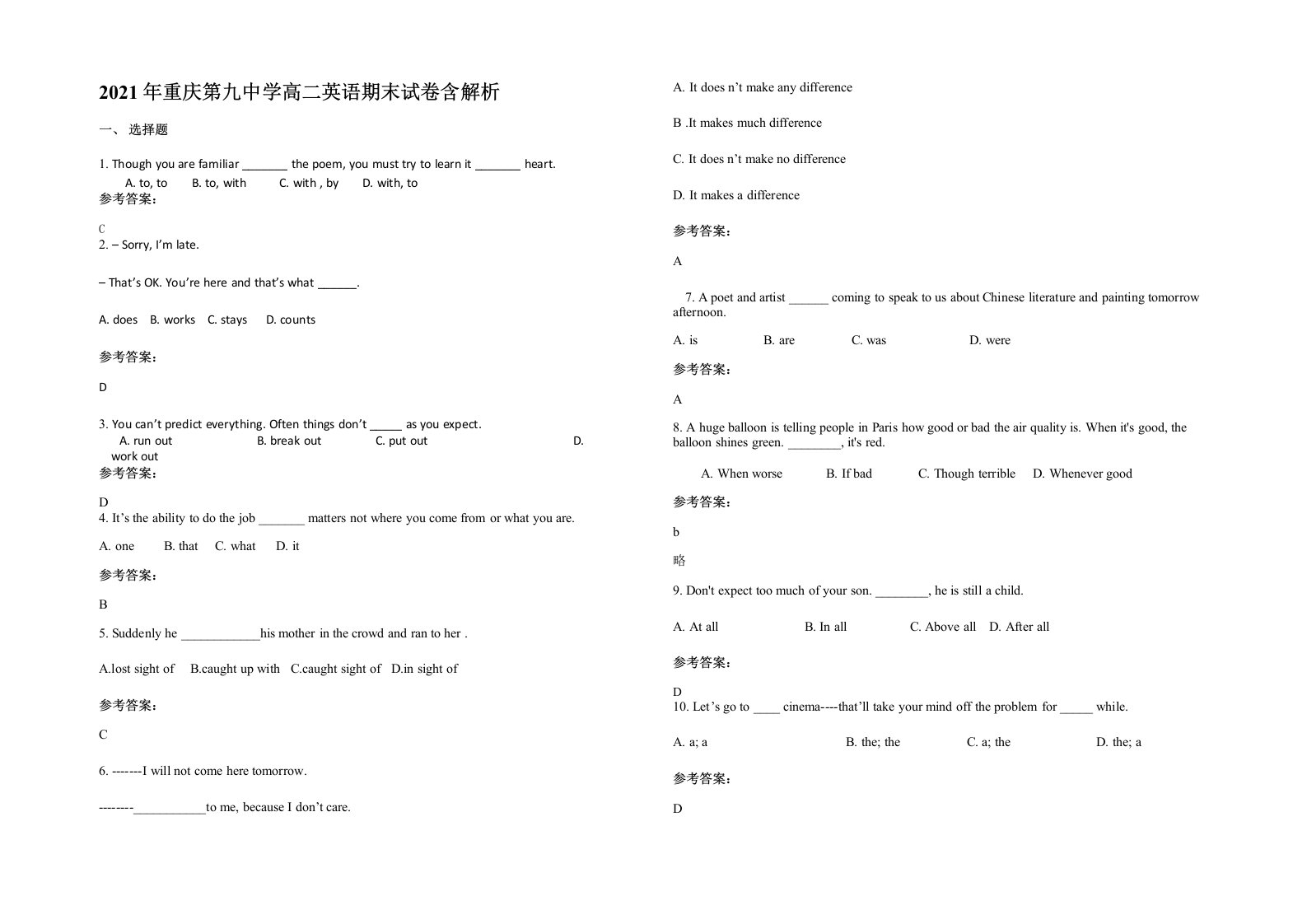 2021年重庆第九中学高二英语期末试卷含解析