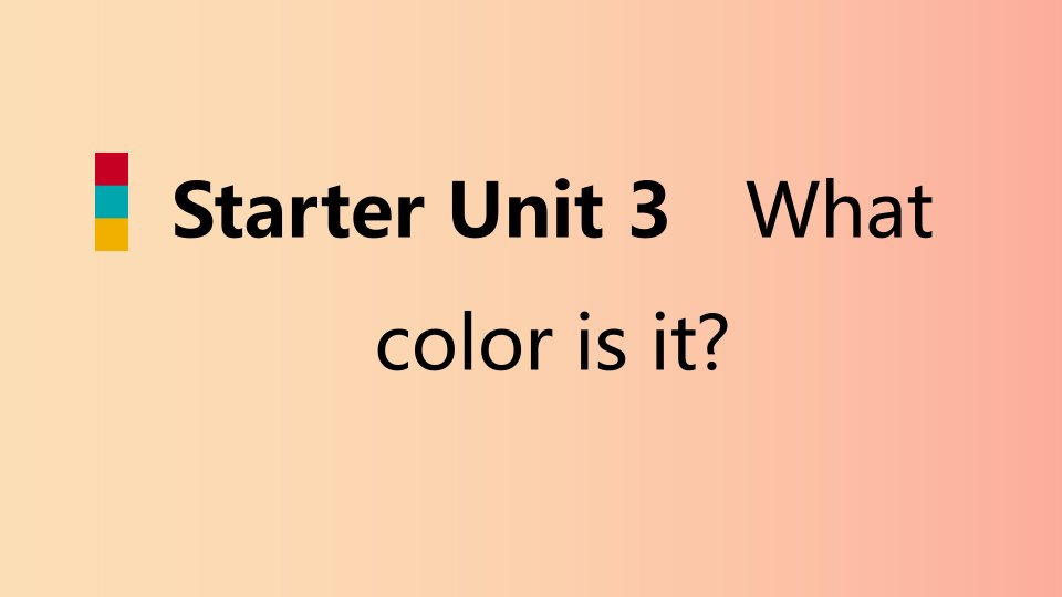 2019年秋七年级英语上册StarterUnit3Whatcolorisit读写课件新版人教新目标版