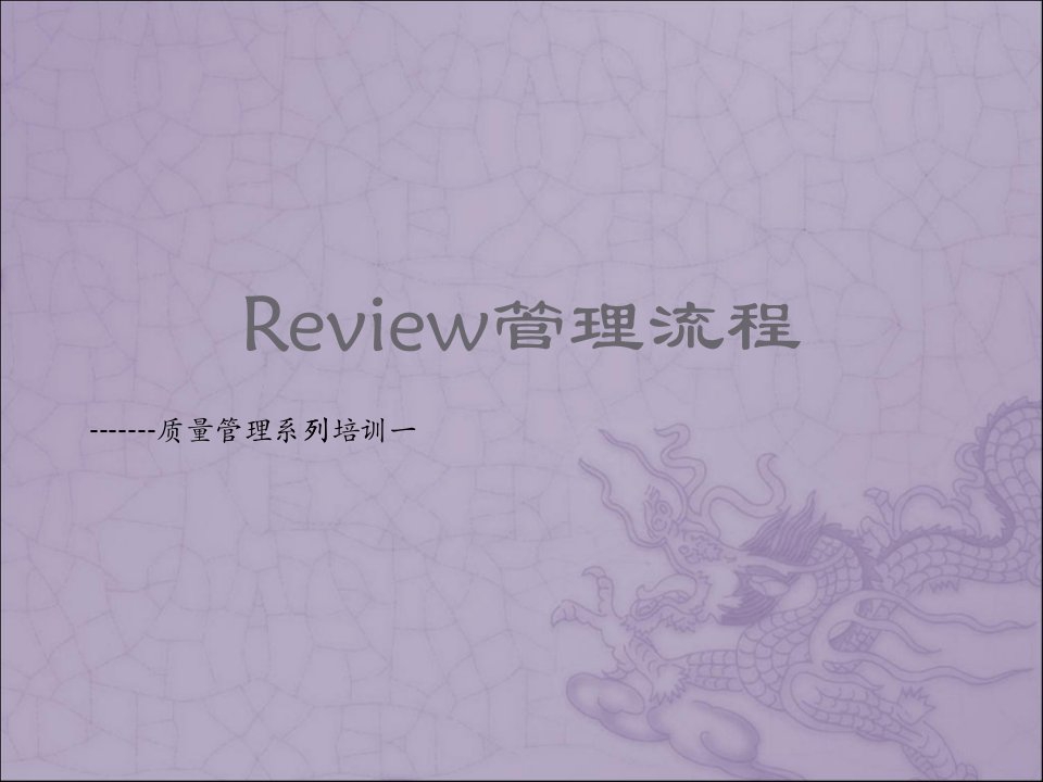 Review