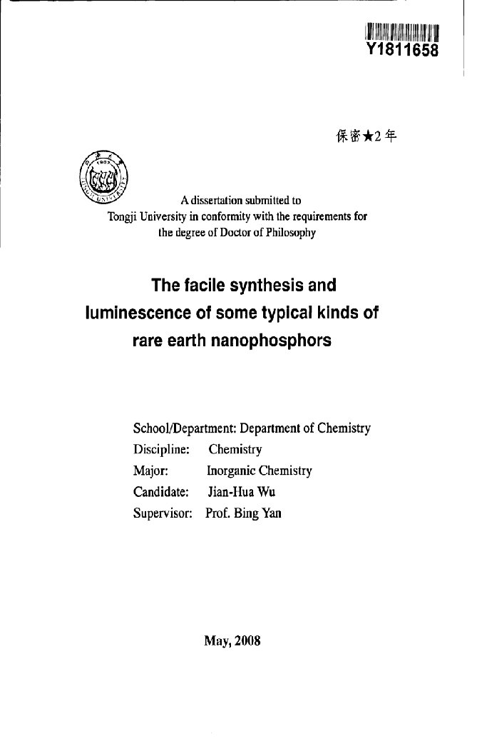 几种典型稀土纳米发光材料在温和条件下的合成及其发光性质-无机化学专业毕业论文
