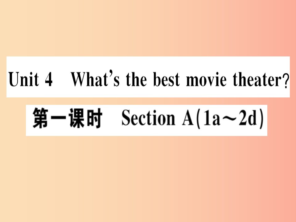 广东专版八年级英语上册Unit4What’sthebestmovietheater第1课时习题课件