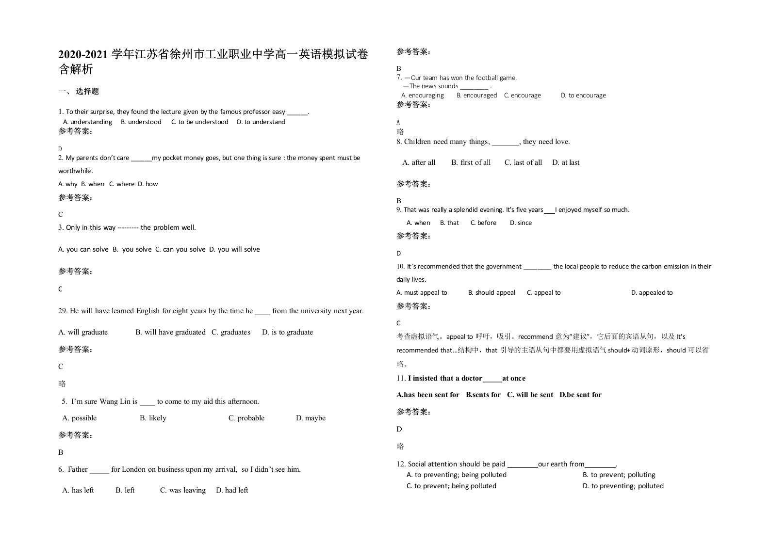 2020-2021学年江苏省徐州市工业职业中学高一英语模拟试卷含解析