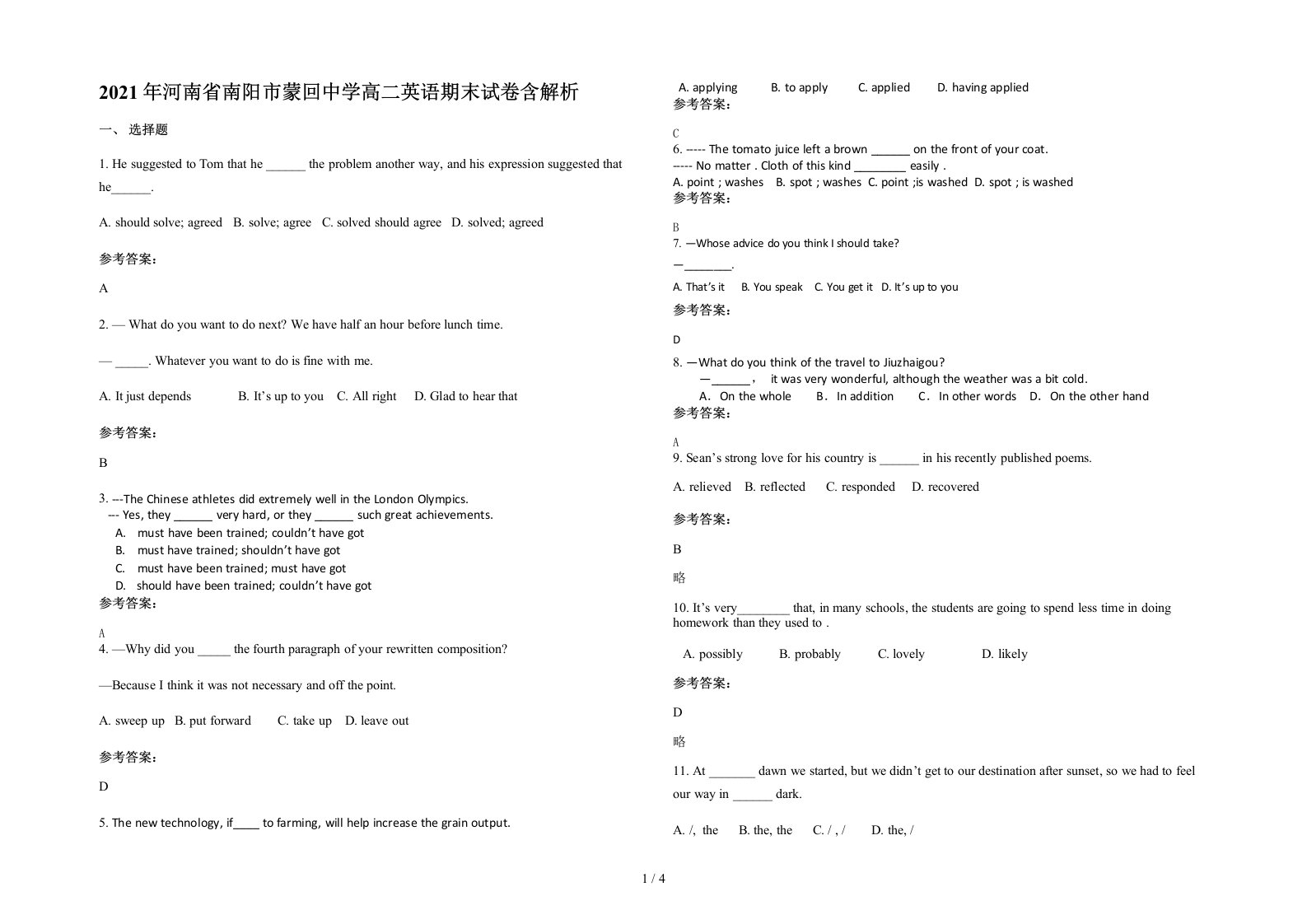 2021年河南省南阳市蒙回中学高二英语期末试卷含解析