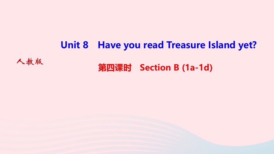 2022八年级英语下册Unit8HaveyoureadTreasureIslandyet第四课时SectionB(1a_1d)作业课件新版人教新目标版20221