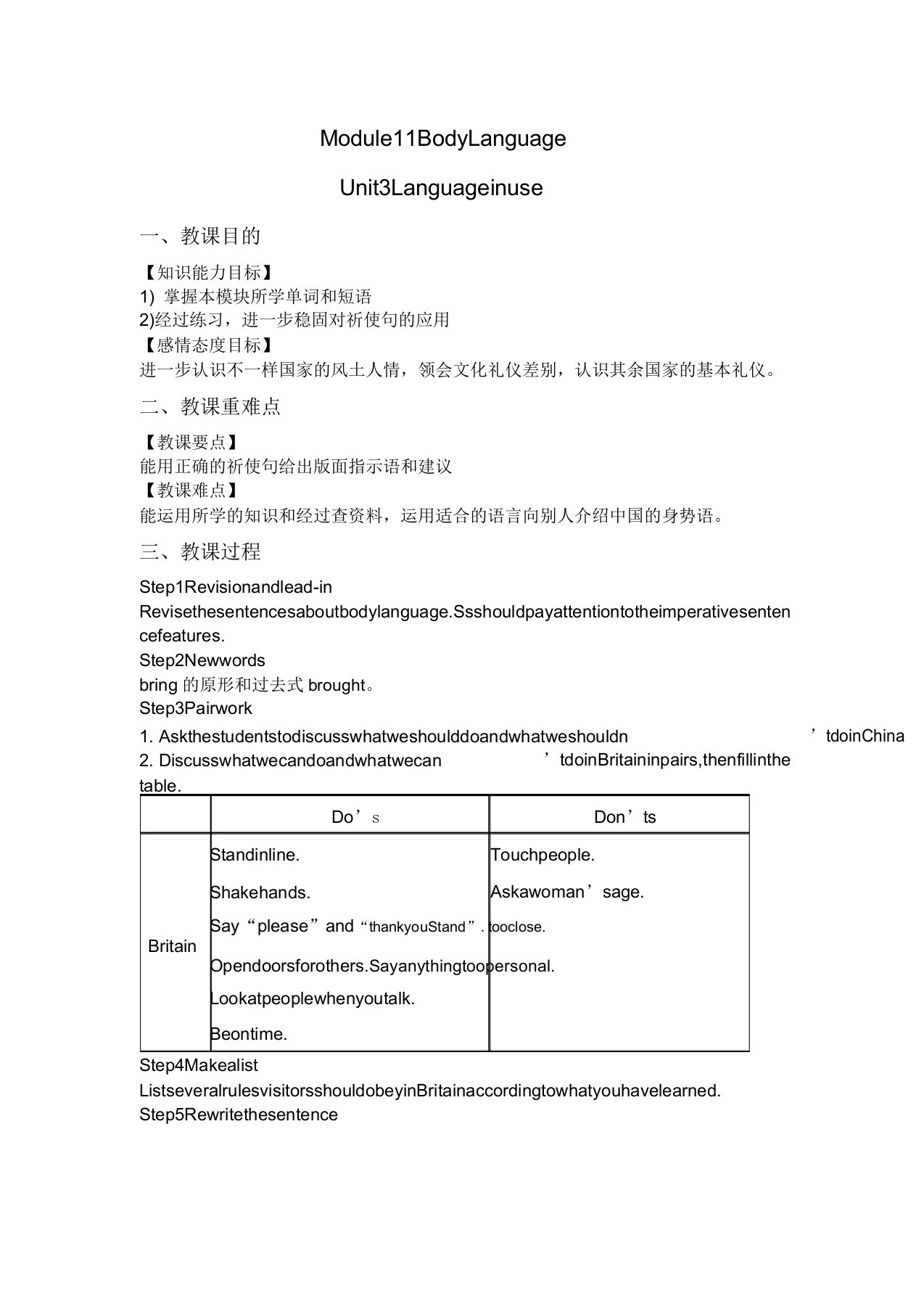 初中英语外研版七年级下册Module11Unit3教案教学设计