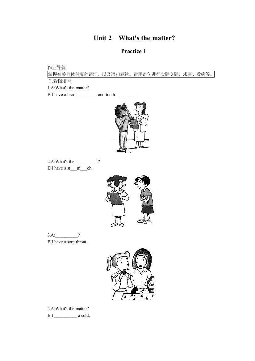 【小学中学教育精选】1511123312-9275