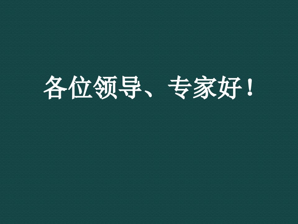 某内陆砂矿钛铁矿选矿工艺研究