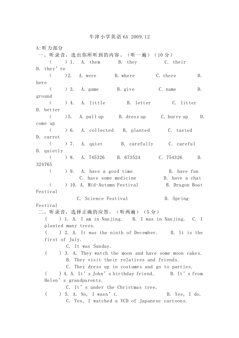 【小学中学教育精选】2009-2010年牛津小学英语6A期末复习题