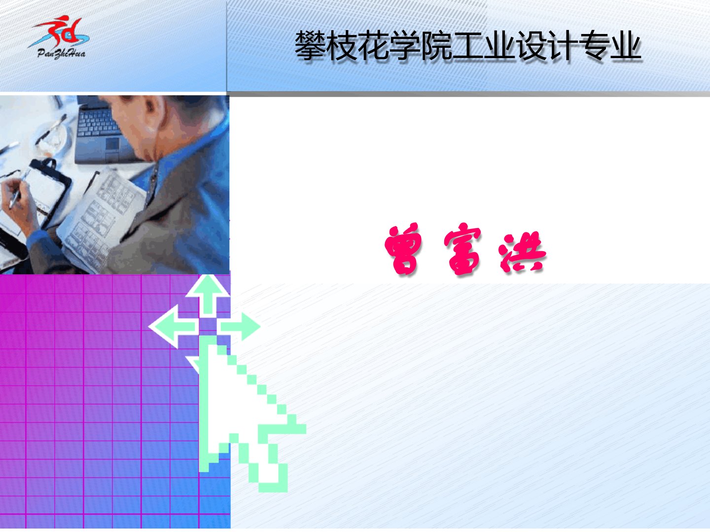 市场分析工具SWOT分析法