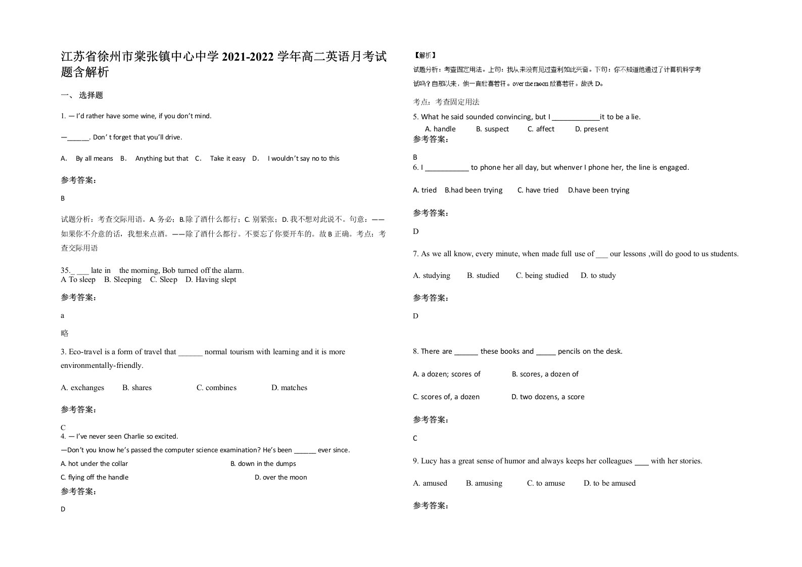 江苏省徐州市棠张镇中心中学2021-2022学年高二英语月考试题含解析