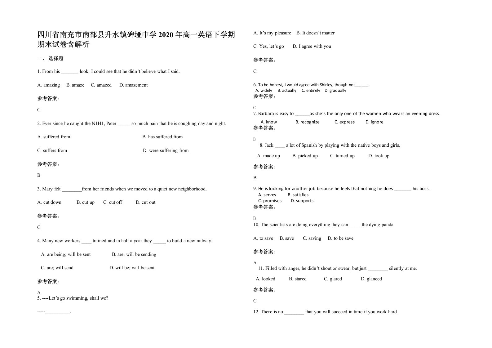 四川省南充市南部县升水镇碑垭中学2020年高一英语下学期期末试卷含解析