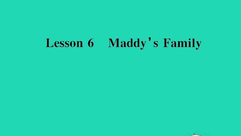 五年级英语上册unit1MyfamilyLesson6Maddy'sFamliy作业课件冀教版三起