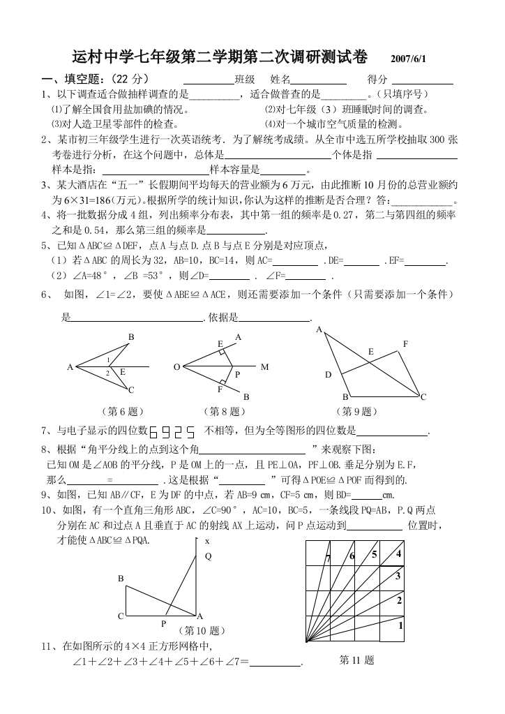 【小学中学教育精选】zmj-5942-23147