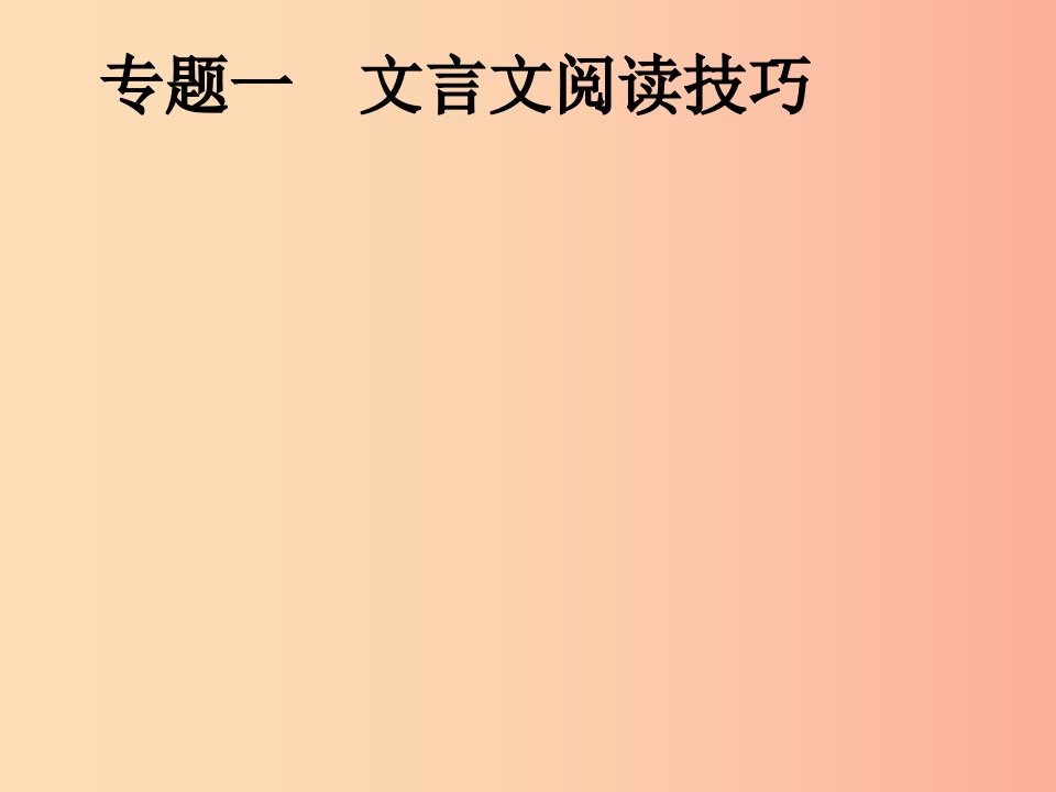 安徽省2019年中考语文