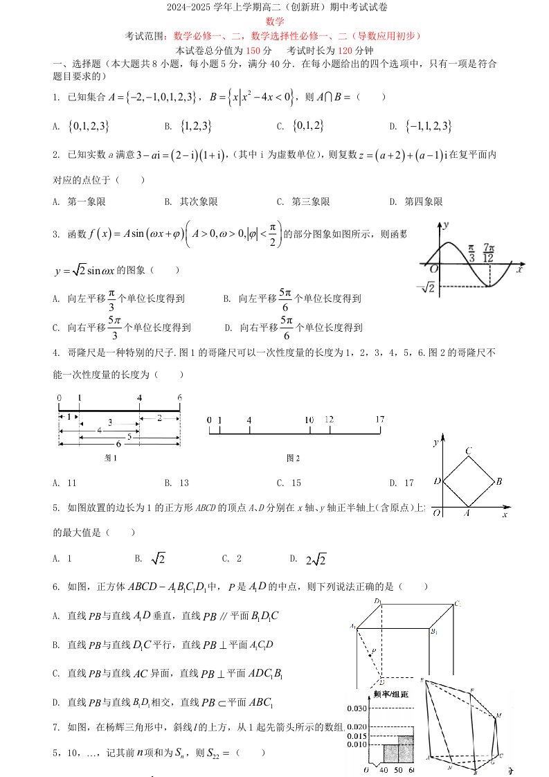 江西省2024