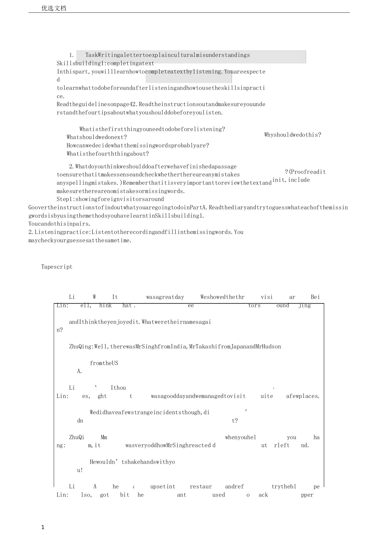 译林牛津版英语模块六Unit3Task教学设计