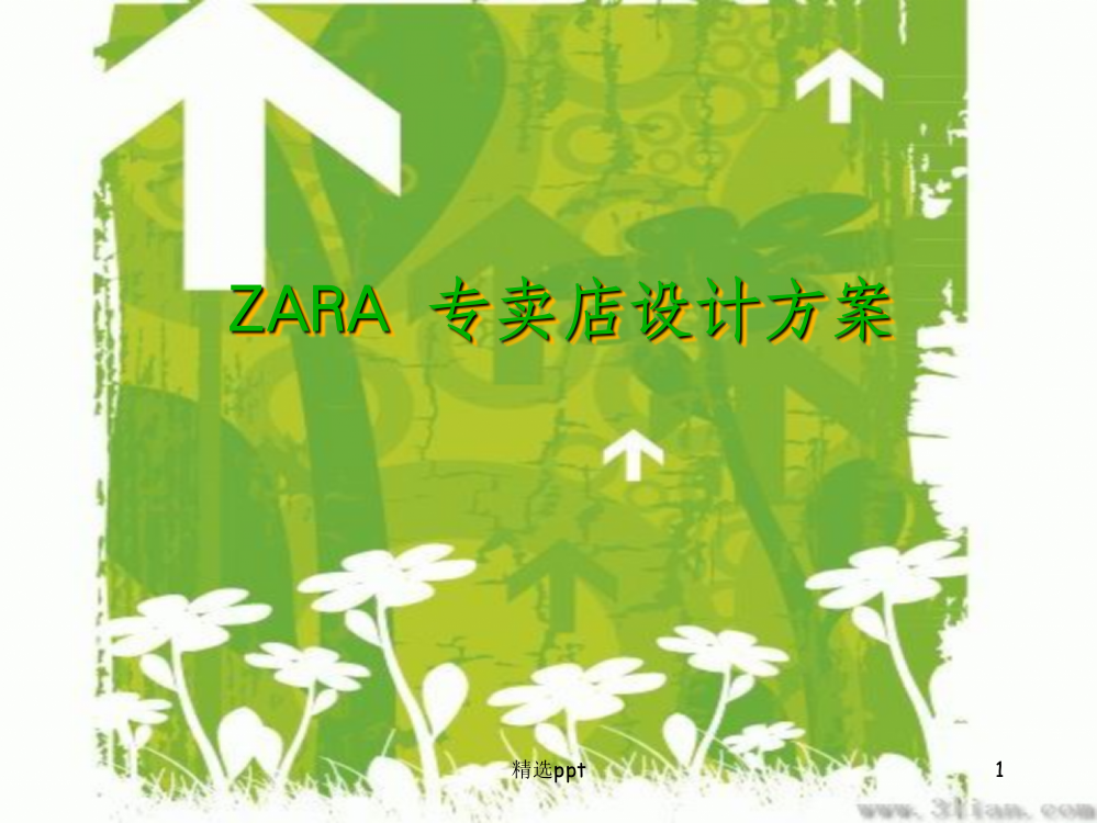 ZARA-橱窗设计方案-02