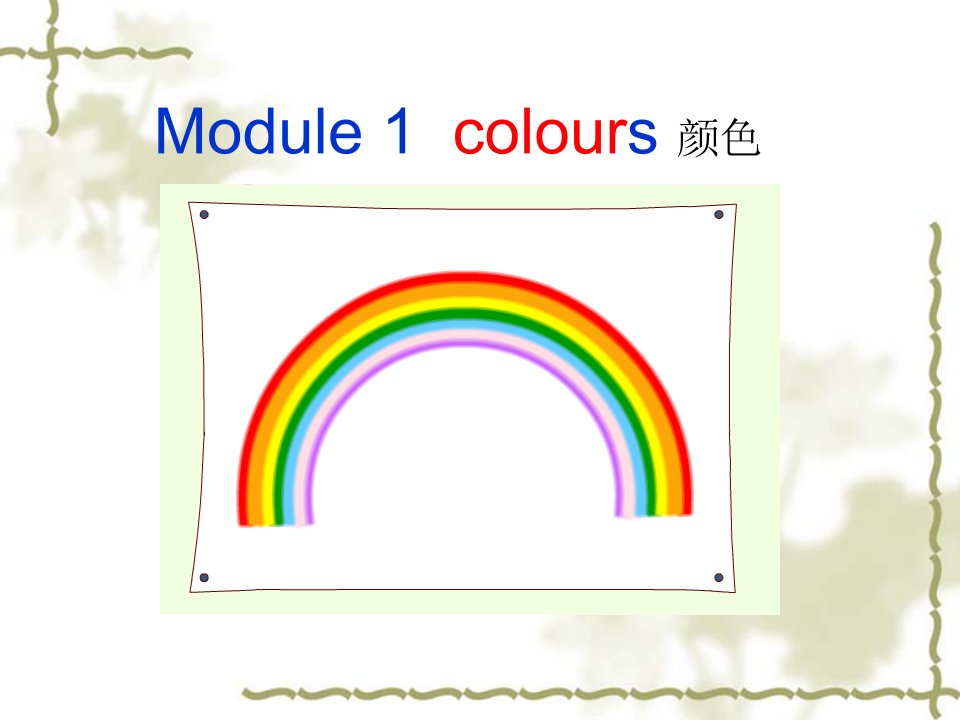 2017广州版英语三年级下册Module