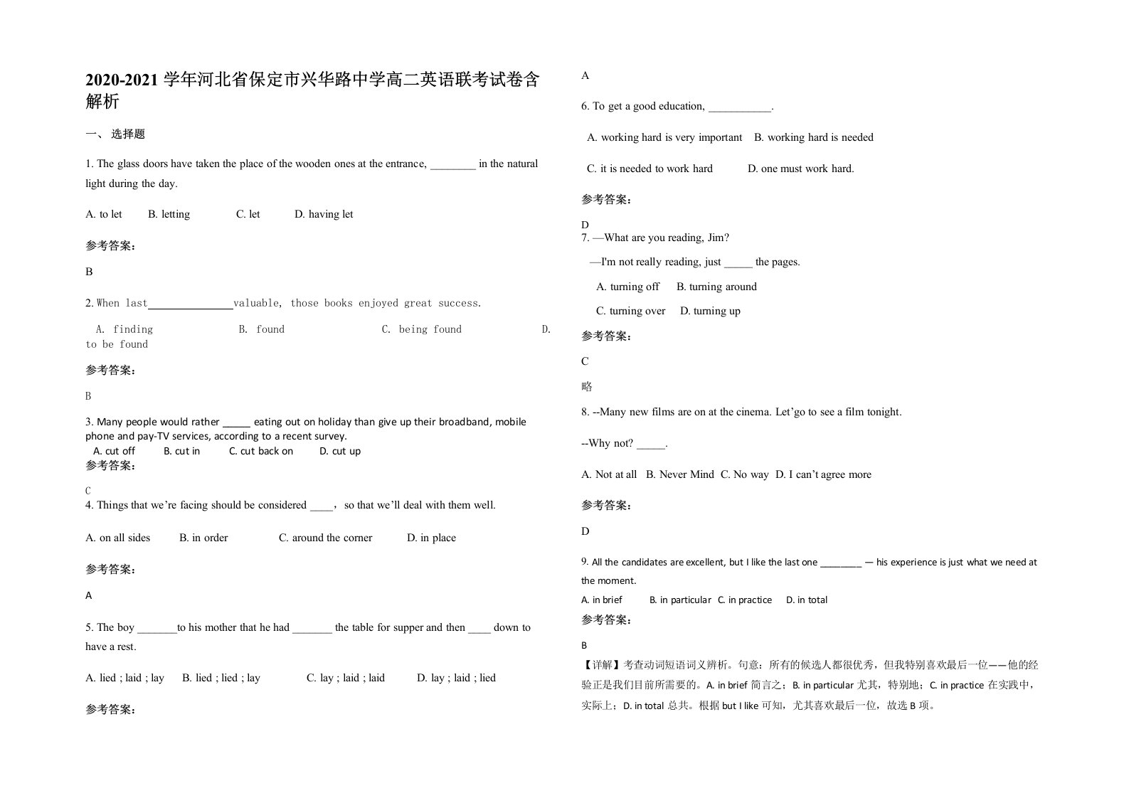 2020-2021学年河北省保定市兴华路中学高二英语联考试卷含解析