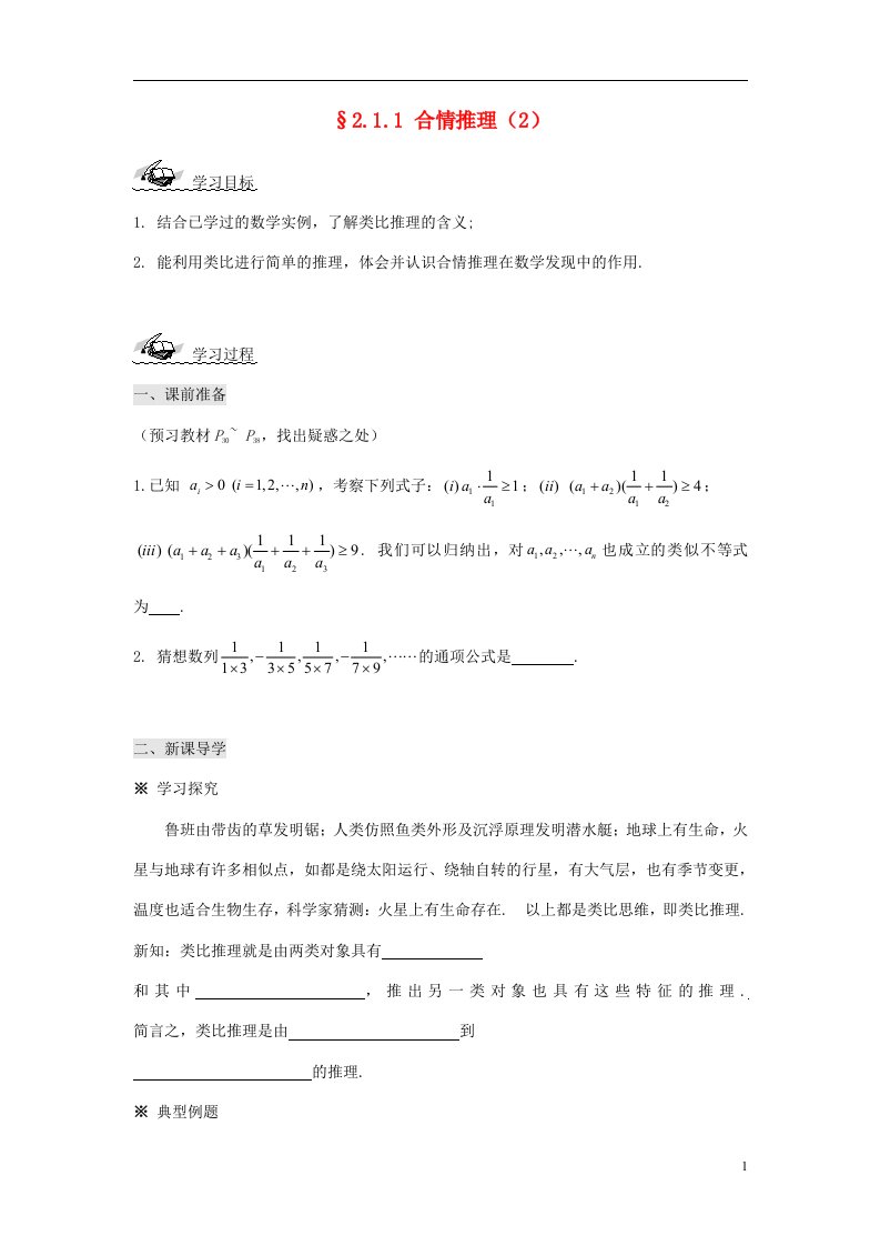 高中数学