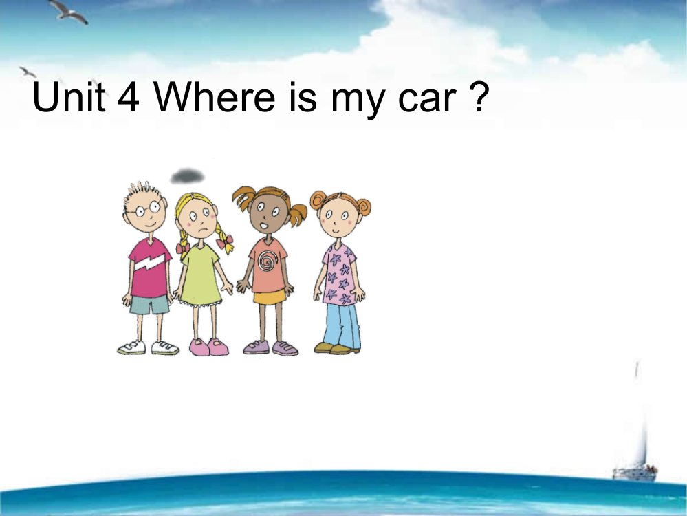 PEP版小学英语三年级下Unit4_Where_is_my_car？课件