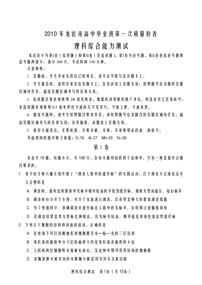 精选在酸性环境下碘离子被双氧水氧化生成碘单质H2O22H