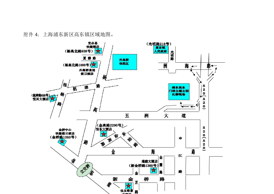 附件4：上海浦东新高东镇区域地图。