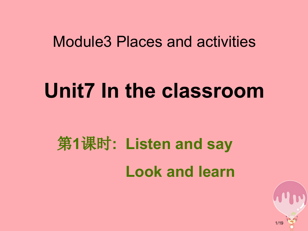 三年级英语上册-Unit-7-In-the-classroom第1课时省公开课一等奖新名师优质课获奖