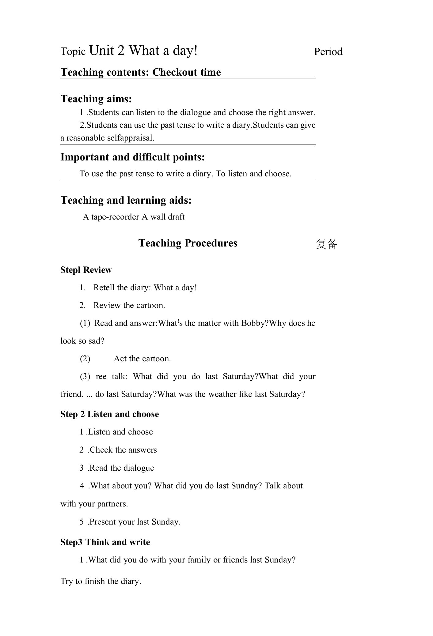 江苏牛津译林版2023-2024六年级上册英语第2单元第四课时教案