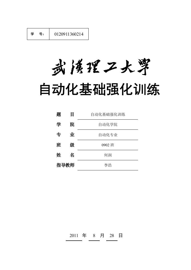 非线性规划的应用(供应与选址问题基础强化