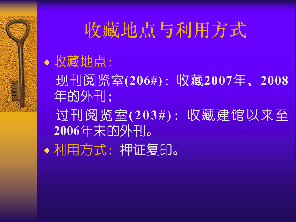 如何查找毕业设计所需外文专业文献