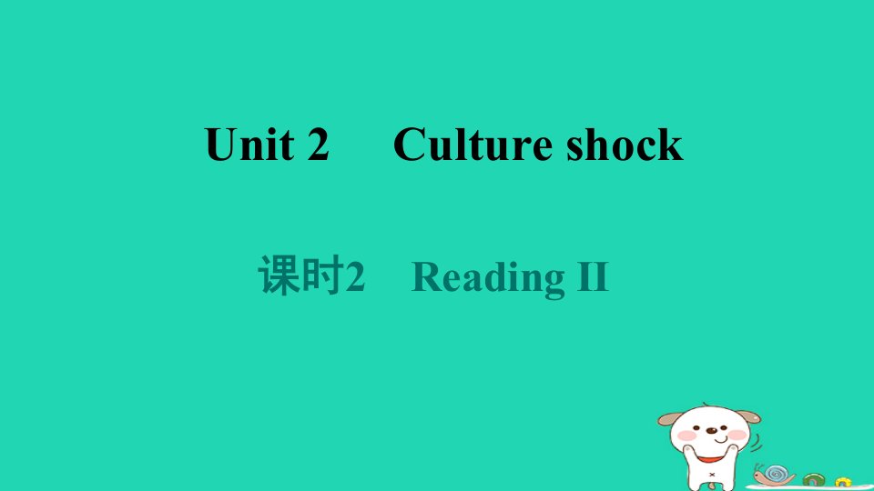 2024九年级英语下册Module1ExplorationsandexchangesUnit2Cultureshock课时2ReadingⅡ习题课件牛津深圳版