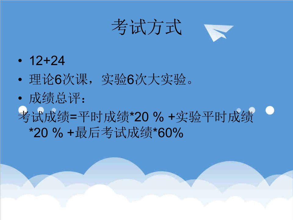 植物检疫性病害的检测及防除研究方法技术