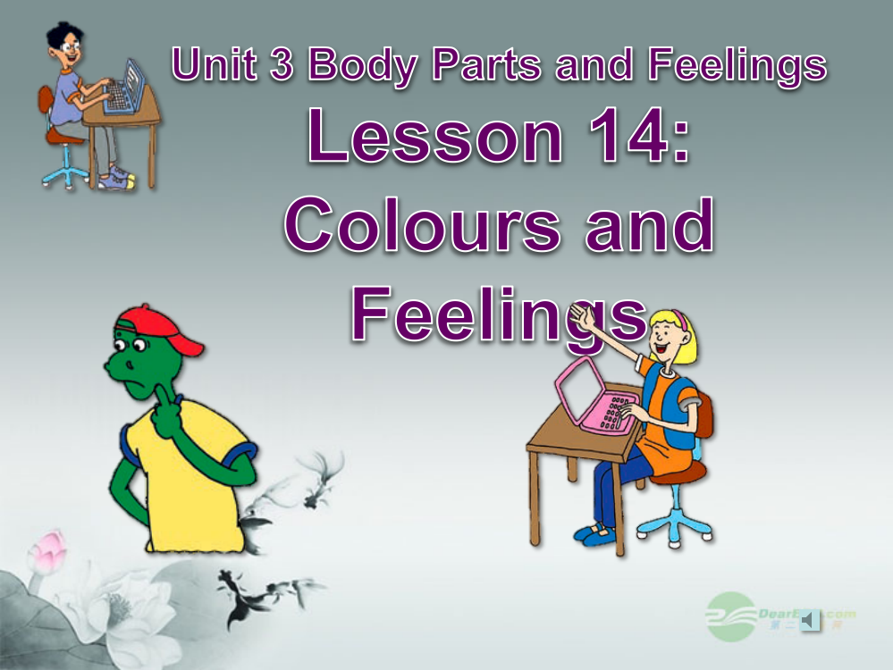 七年级英语上册Unit3BodyPartsandFeelingsLesson14ColoursandFeelings精美新版冀教版