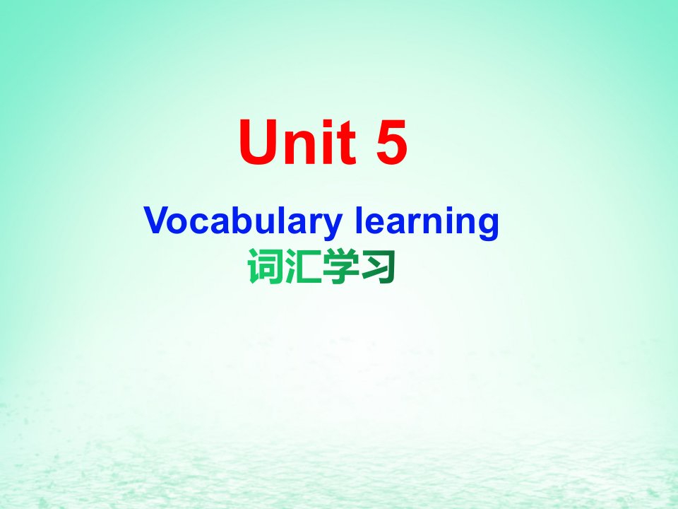 2023_2024学年高中英语Unit5Music词汇学习课件新人教版必修第二册