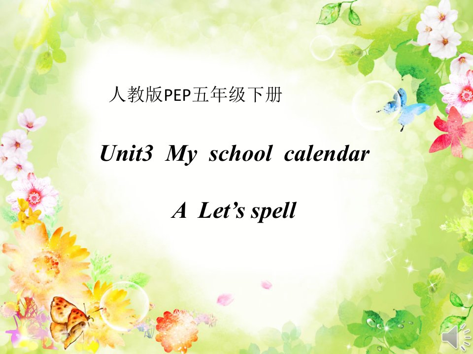 PEP人教版小学英语五年级下册《Unit3-My-school-calendar-A-Let’s-spell》ppt课件