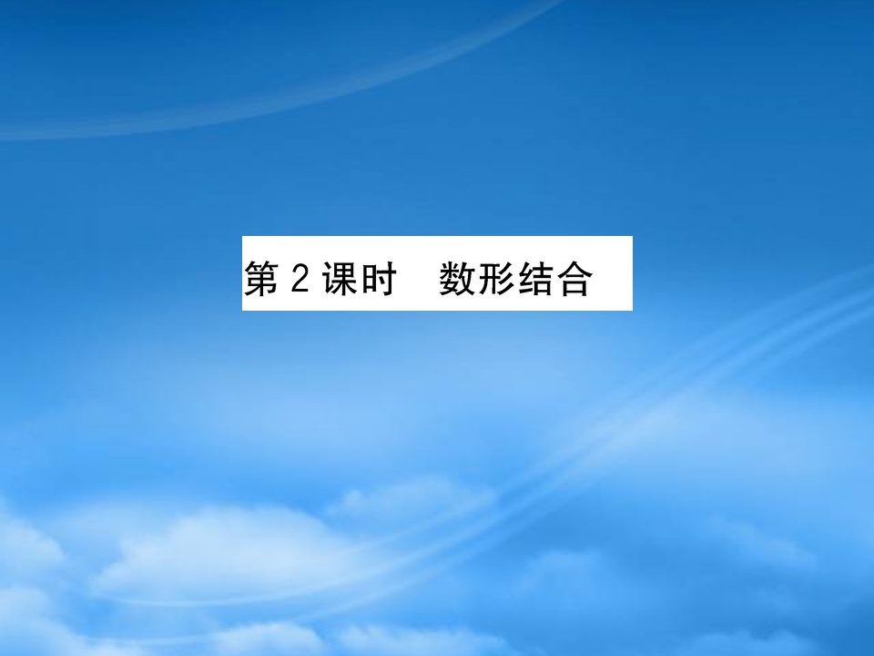 六年级数学下册