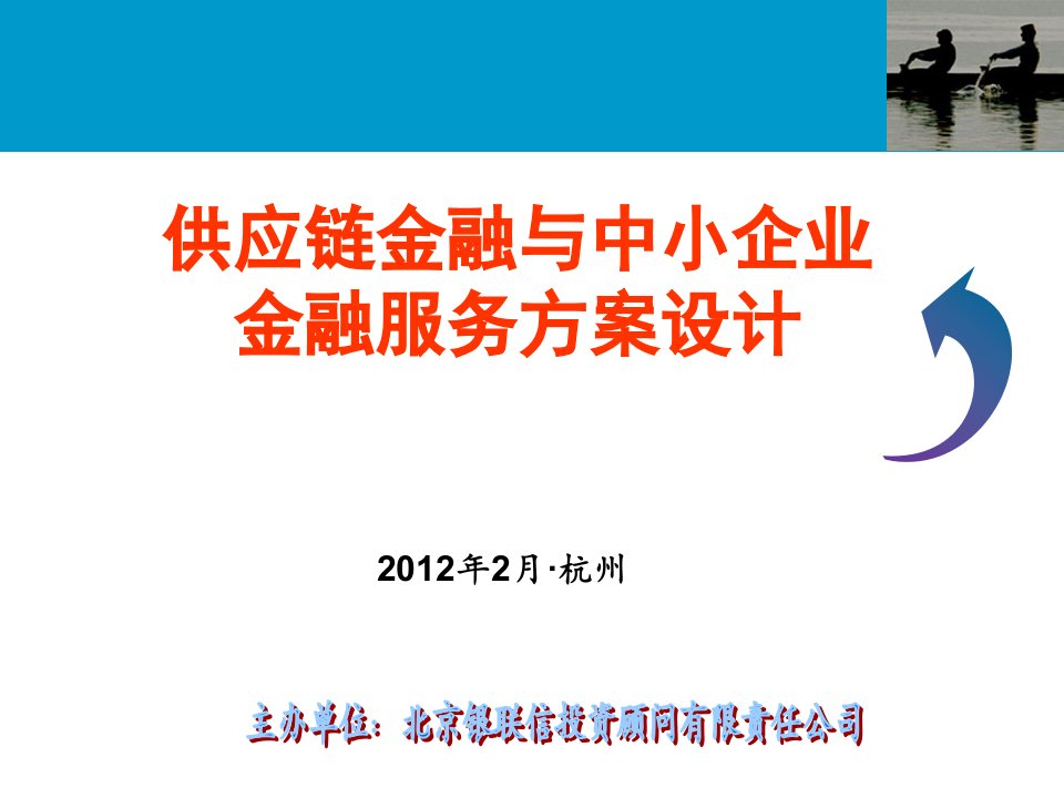 [精选]对公客户营销案例解析与营销策略