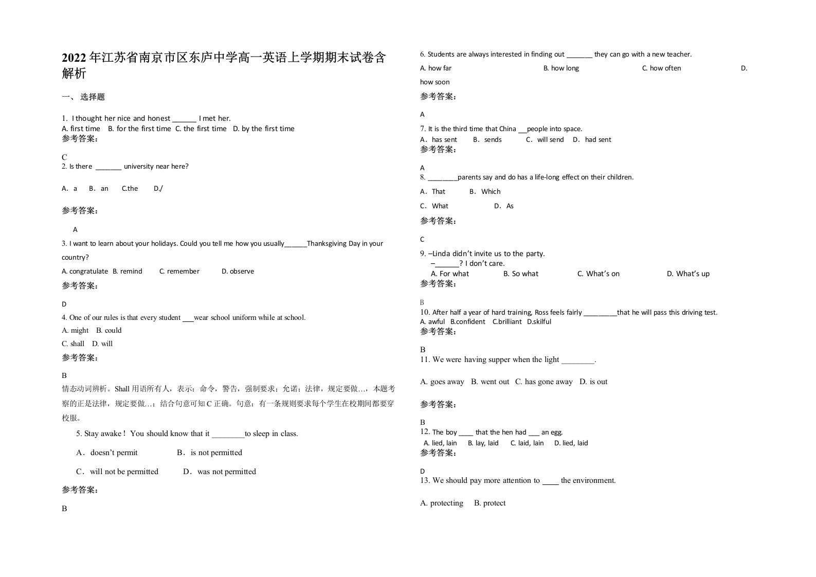 2022年江苏省南京市区东庐中学高一英语上学期期末试卷含解析