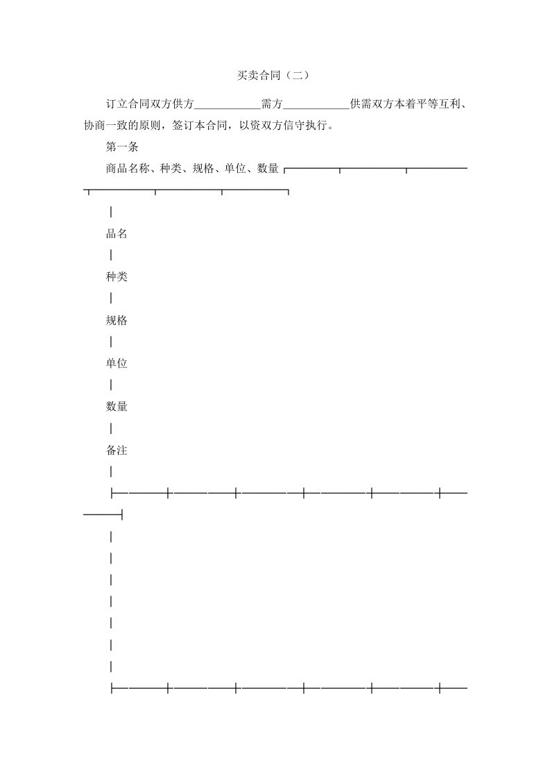 推荐下载