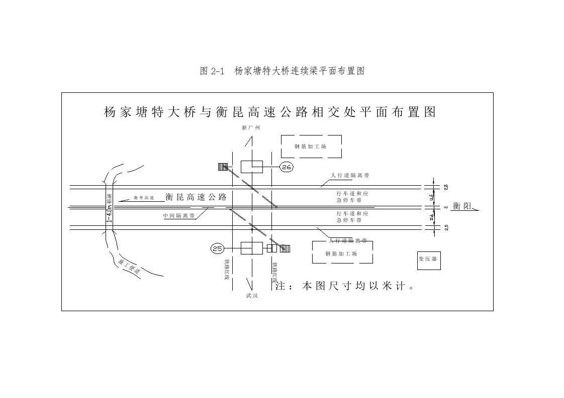 某特大桥（40＋56＋40m）悬臂连续梁施工方案附图表9页