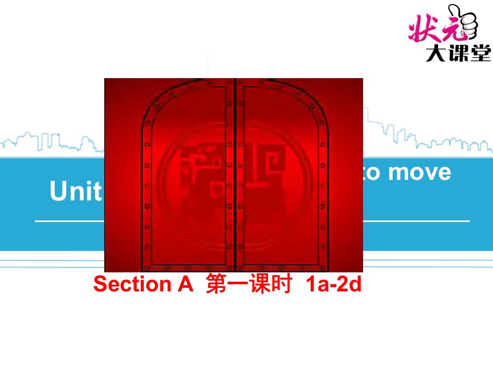 Unit6第一课时1a-2d