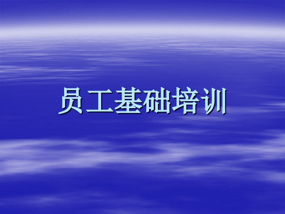 管件的种类-课件【PPT演示稿】