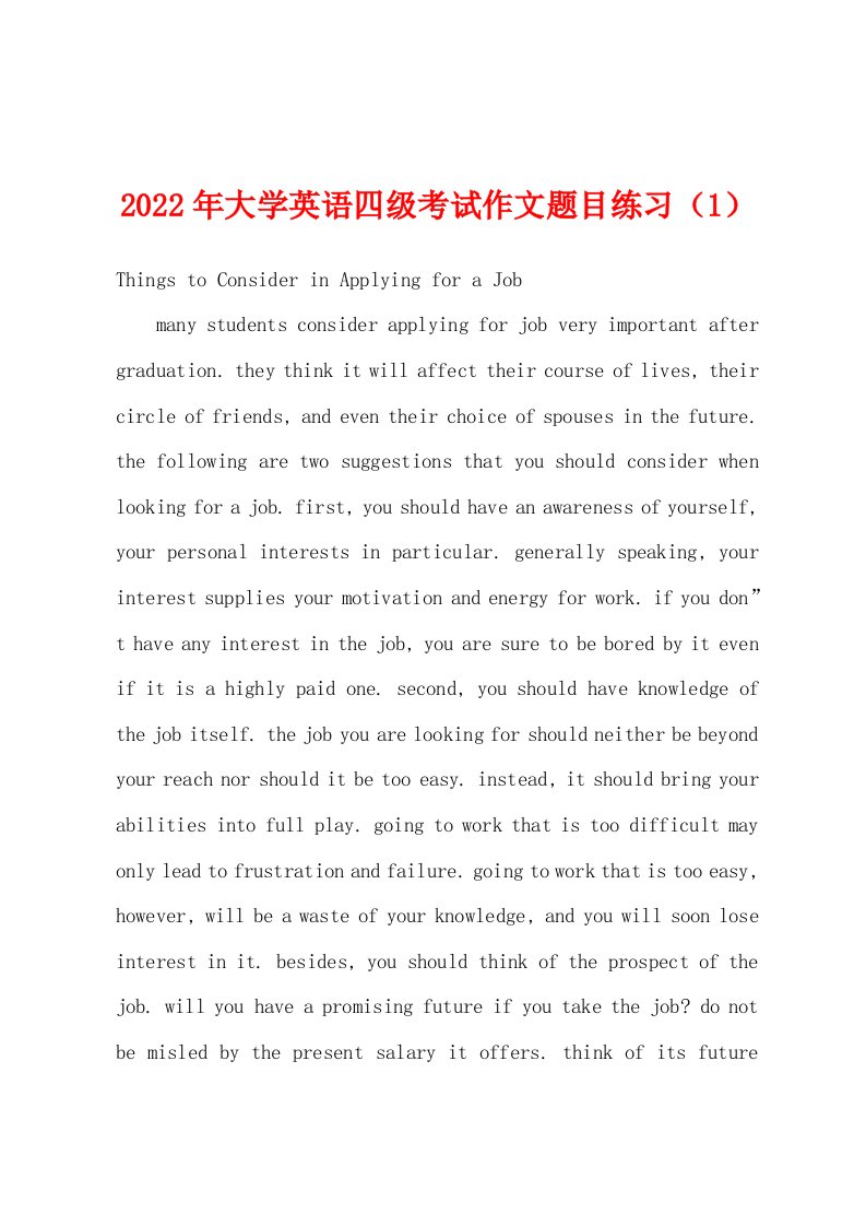 2022年大学英语四级考试作文题目练习（1）