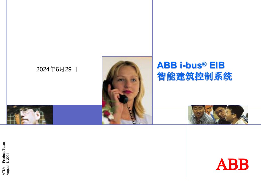 ABB智能照明EIB的应用