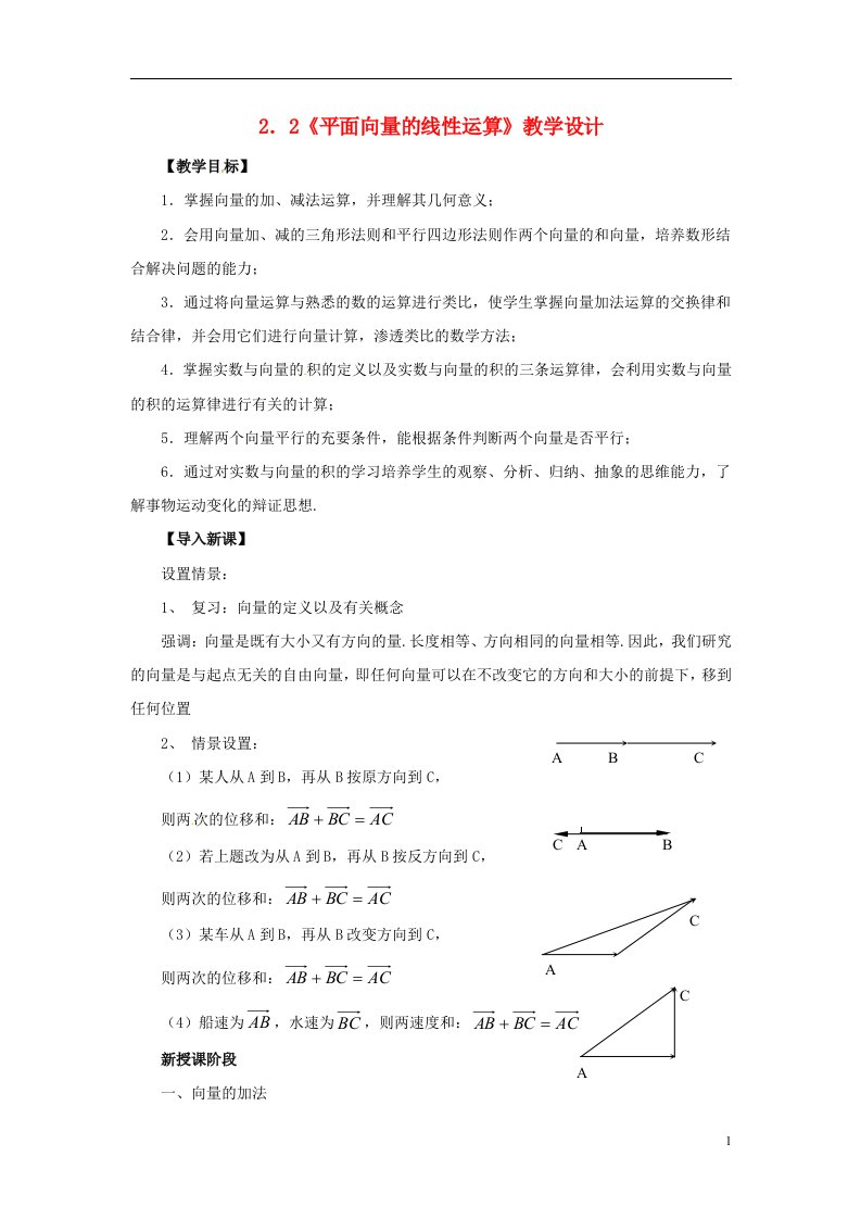 高中数学